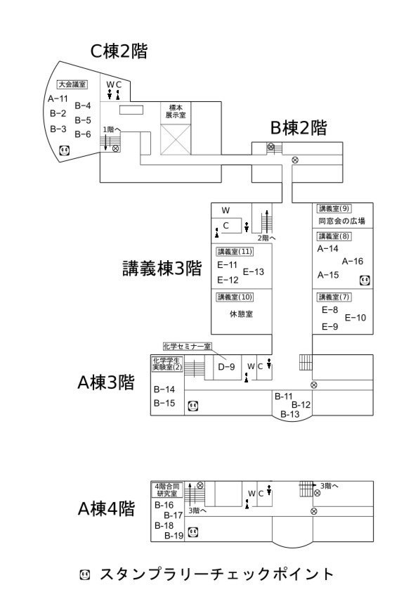 文書名 -会場図 のコピー-4.pdf