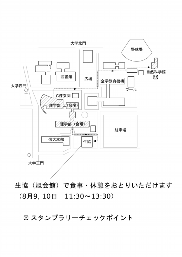 文書名 -会場図 のコピー-1.pdf